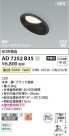 Koizumi ߾ LEDⵤ̩SB饤 AD7252B35