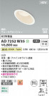 Koizumi ߾ LEDⵤ̩SB饤 AD7252W35
