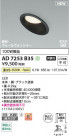 Koizumi ߾ LEDⵤ̩SB饤 AD7253B35