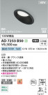 Koizumi ߾ LEDⵤ̩SB饤 AD7253B50