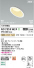 Koizumi ߾ LEDⵤ̩SB饤 AD7253W27