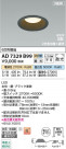 Koizumi ߾ LEDⵤ̩SB饤 AD7329B99