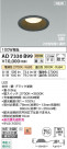 Koizumi ߾ LEDⵤ̩SB饤 AD7330B99