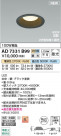 Koizumi ߾ LEDⵤ̩SB饤 AD7331B99
