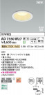 Koizumi ߾ LEDⵤ̩SB饤 AD7350W27