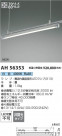 Koizumi ߾ LED١饤 AH56353