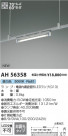 Koizumi ߾ LED١饤 AH56358