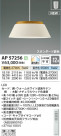 Koizumi ߾ LEDڥ AP57256