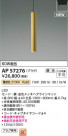 Koizumi ߾ LEDڥ AP57276