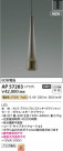 Koizumi ߾ LEDڥ AP57283