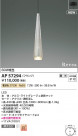 Koizumi ߾ LEDڥ AP57294