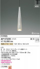 Koizumi ߾ LEDڥ AP57295