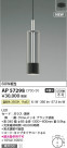 Koizumi ߾ LEDڥ AP57298