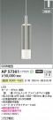 Koizumi ߾ LEDڥ AP57301