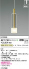 Koizumi ߾ LEDڥ AP57303
