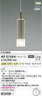 Koizumi ߾ LEDڥ AP57304