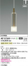 Koizumi ߾ LEDڥ AP57305