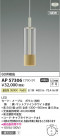 Koizumi ߾ LEDڥ AP57306