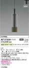 Koizumi ߾ LEDڥ AP57309