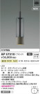 Koizumi ߾ LEDڥ AP57310
