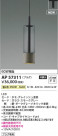 Koizumi ߾ LEDڥ AP57311