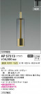 Koizumi ߾ LEDڥ AP57313