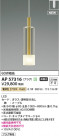 Koizumi ߾ LEDڥ AP57316