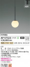 Koizumi ߾ LEDڥ AP57323