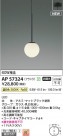 Koizumi ߾ LEDڥ AP57324