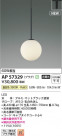 Koizumi ߾ LEDڥ AP57329