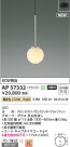 Koizumi ߾ LEDڥ AP57332
