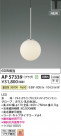 Koizumi ߾ LEDڥ AP57339