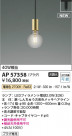 Koizumi ߾ LEDڥ AP57358
