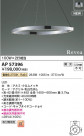 Koizumi ߾ LEDڥ AP57396