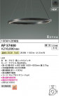 Koizumi ߾ LEDڥ AP57400