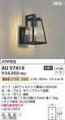 Koizumi ߾ LEDɱ֥饱å AU57419