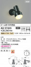 Koizumi ߾ LEDƥꥢݥåȥ饤 AU57435