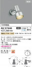 Koizumi ߾ LEDƥꥢݥåȥ饤 AU57440