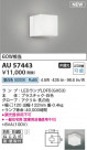 Koizumi ߾ LEDɱɼ֥饱å AU57443