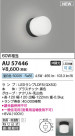 Koizumi ߾ LEDɱɼ֥饱å AU57446