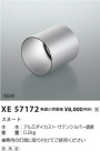 Koizumi ߾ ա XE57172