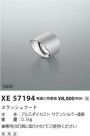 Koizumi ߾ ա XE57194