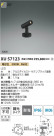 Koizumi ߾ LEDƥꥢݥåȥ饤 XU57123