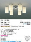 Koizumi ߾ LEDǥꥢ AA39673L