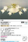 Koizumi ߾ LEDॷǥꥢ AA40488L