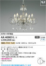 Koizumi ߾ LEDॷǥꥢ AA40903L