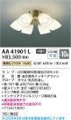 Koizumi ߾ LEDƥꥢե AA41901L