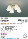 Koizumi ߾ LEDǥꥢ AA42070L