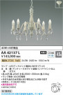 Koizumi ߾ LEDǥꥢ AA42137L