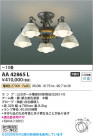 Koizumi ߾ LEDॷǥꥢ AA42865L